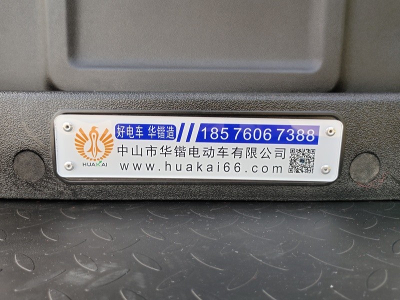 8座高尔夫