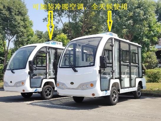 8座封闭式空调电动观光车