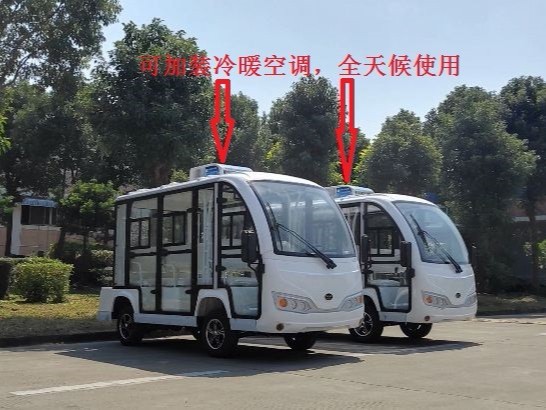 8座封闭式空调电动观光车